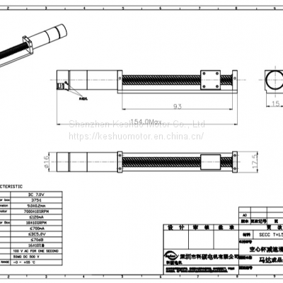 Hollow Cup Reduction Stepper Motor With Encoder Hollow Cup Motor for Medical Equipment Propulsion Slide Motor 16MM photo-5