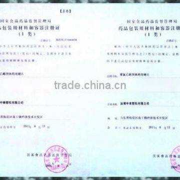 Medicine Pack Material Register