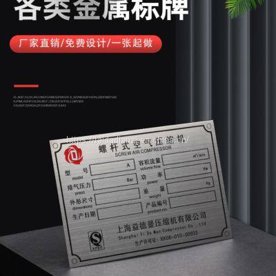 Asset Brand Aluminum Brand Stainless Steel Brand Logo Etching Process photo-5