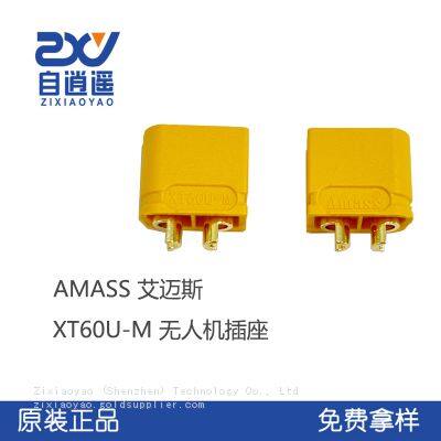 Amass XT60U-M Plug male and female sheathed drone aircraft model connector adapter banana head