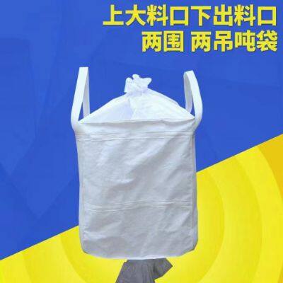 Circular Jumbo Super Sacks for Minerals Glass Wool Tubular Waterproof Woven Sacks UN FIBC Garden Waste Gravel PP Woven Bag