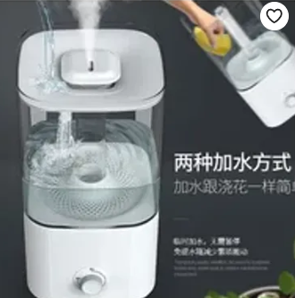 5.5L Ultrasonic humidifier （Wechat:13510231336）
