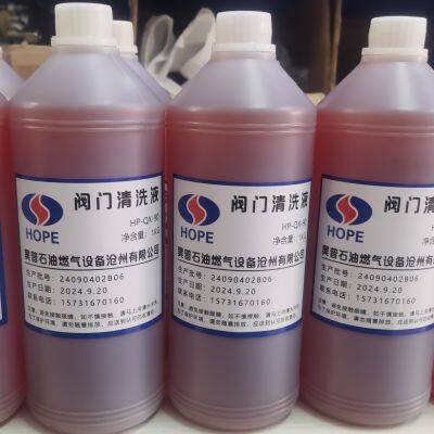 Natural gas valve cleaning fluid