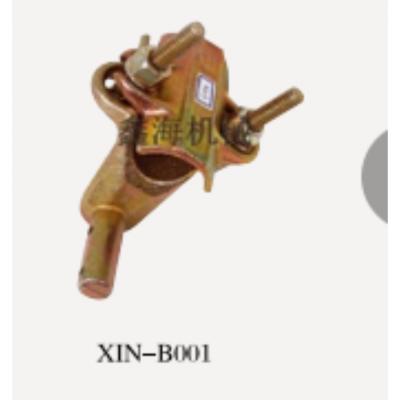 lock  coupler
