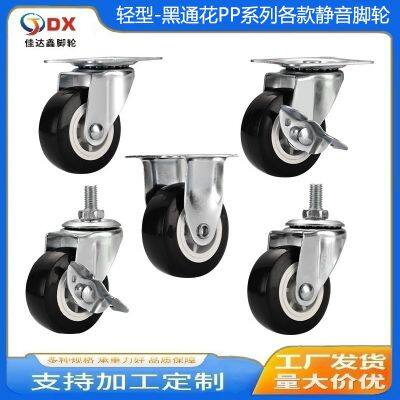 Factory Wholesale Light 1.5-inch 2-inch 2.5-inch 3-inch Pvc Black Flower Casters Furniture Appliances Swivel Wheels