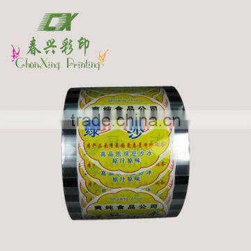 lid film for jelly packing