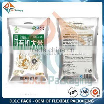 Laminated Plastic Side Gusset Bags For Rice Packaging photo-2