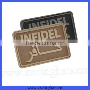 Custom Logo Rubber Badges & Patches For Garment Accessories