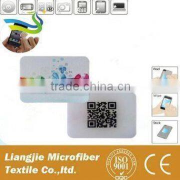 Lcd screen cleaner