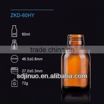 60ml amber glass bottle