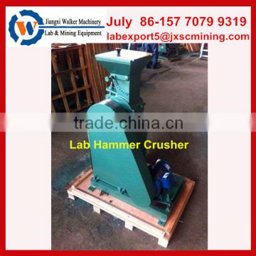 small hammer mill