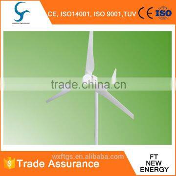 Best quality 1kw 3 phase wind turbine generator                        
                                                Quality Choice