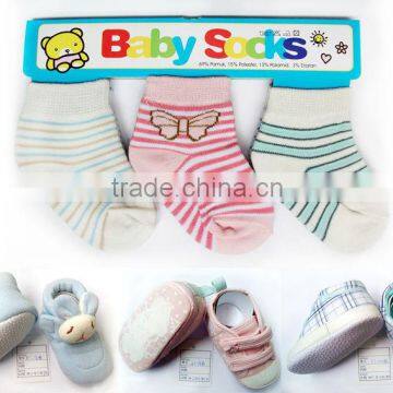 Stripe Matching Shoes and Socks