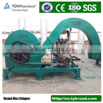 wood chips crusher shredder