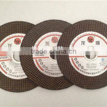 Cutting Disc Wheel for Metal and Stainless Steel/ABRASIVES PRODUCTS photo-5