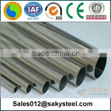 thin wall stainless steel pipe