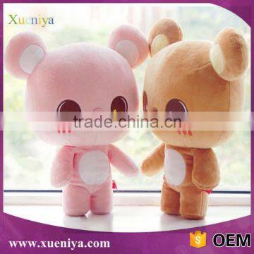 2016 Newest Best Made Cartoon Soft Stuffed Plush Bear