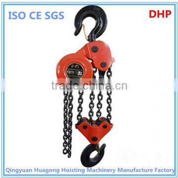 DHP Electric Chain Hoist Lifting Hoist Electric Crane