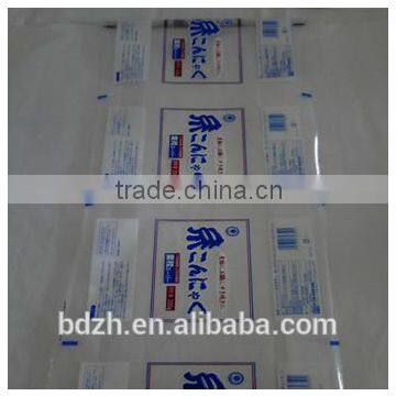 food packaging film