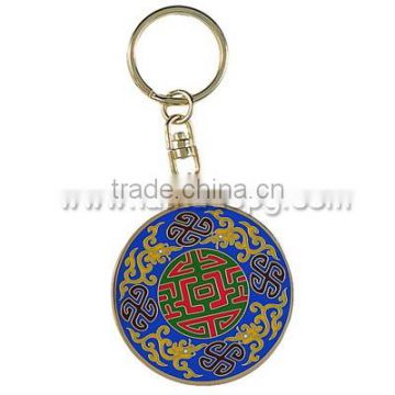 national day nautical brass keychain