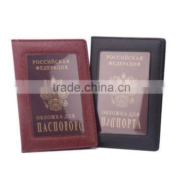 Transparent Russia Passport Cover PU Leather Clear Card ID Holder Case for Travelling Passport Bags 9 Colors photo-2
