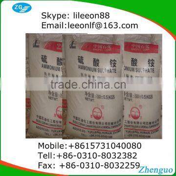 (NH4)2SO4 2016 Hot Sale Ammonium Sulfate photo-2