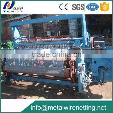 Flat Bending Vibrating Screen Making Machine Manufacturer