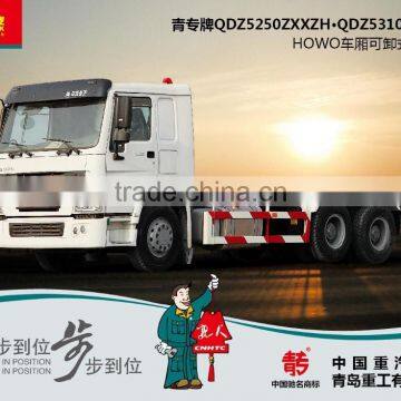 SINOTRUK garbage truck