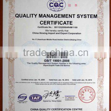 ISO9001