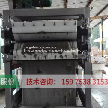 coal mine tailing sludge dewatering machine