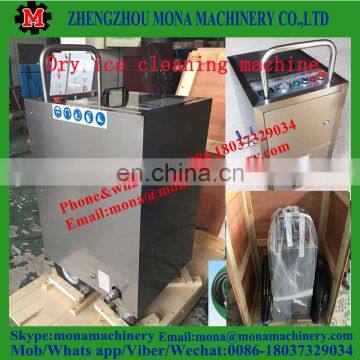 CO2 dry ice blasting machine for cleaning