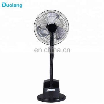 Rechargeable battery pedestal operated standing stand air cooler fan
