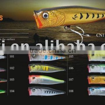 fishing hard lure