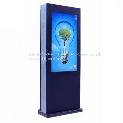 EC 55/65-inch Vertical Outdoor Advertising Machine Waterproof Highlight Outdoor Bus Station Display Highlight Advertising Machine photo-4