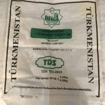 Customized Double Layer Kraft Paper Bag With Your Own LOGO Charcoal Packaging Sack Manufacturer Kraft Paper Bag for Charcoal photo-2