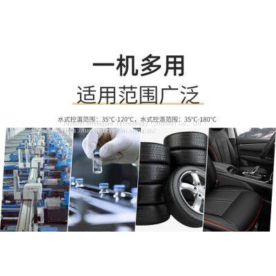 Mold Temperature Controller photo-5