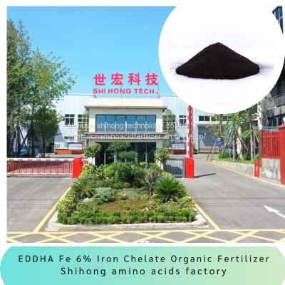 EDDHA Fe 6% Iron Chelate Organic Fertilizer for Soil Condition PH3-12 O-O 4.8 CAS 16455-61-1 photo-3