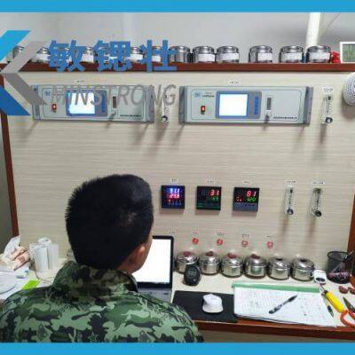 Hunan Minstrong Technology Co., Ltd company overview - view 2