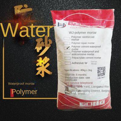 Non-sparking Cement Mortar, Anti-static, High-temperature Resistant, Materials for Factory Buildings and Chemical Plant Buildings, Manufacturer photo-4
