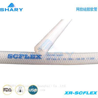 XR-SCFLEX sanitary pharmaceutical grade platinum vulcanized steel wire silicone rubber hose mesh tube