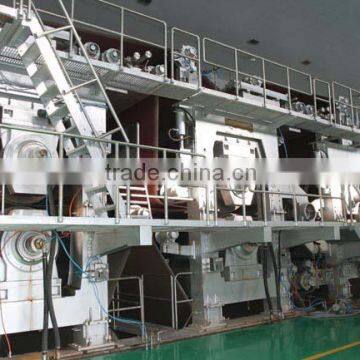 1575mm newspaper making machine, papermaking equipment, paper mill equipment