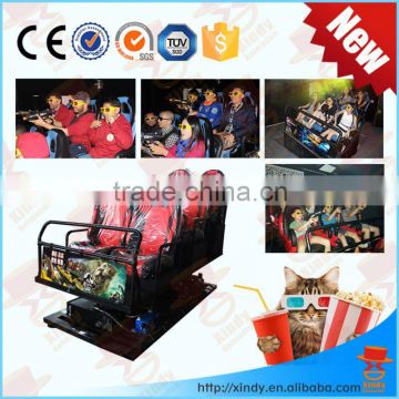 2015 new generation Electric 3d 4d 5d 6d 7d xd motion cinema simulator