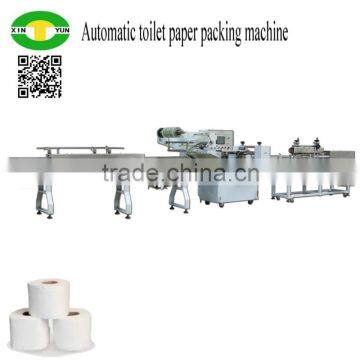 Full-automatic toilet paper roll packing machine                        
                                                                                Supplier's Choice