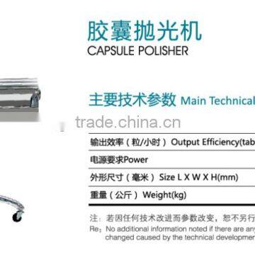 NJP1200 Full Automatic Capsule Filling Machine photo-4