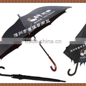 ZFR-27JW 23inch promotion polyester umbrella