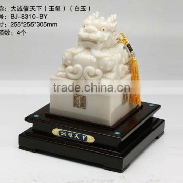 Imperial jade seal/imitation jade crafts