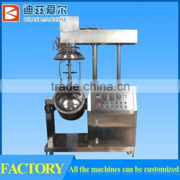 High Speed Food,chemical,liquid Mixer photo-2