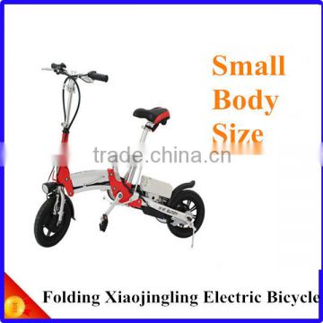 Folding Xiaojingling Electric Bicycle 12 inch