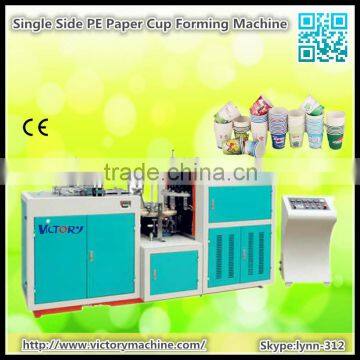 2014 China hot sale disposable paper cup making machine prices(2oz, 3oz, 5oz, 7oz, 9oz, 12oz, 16oz)