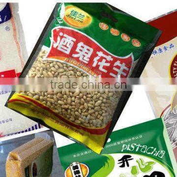 Sugar Powder Pellet Food Differnt Weight Weighing Packing Machine +8618637188608 photo-6